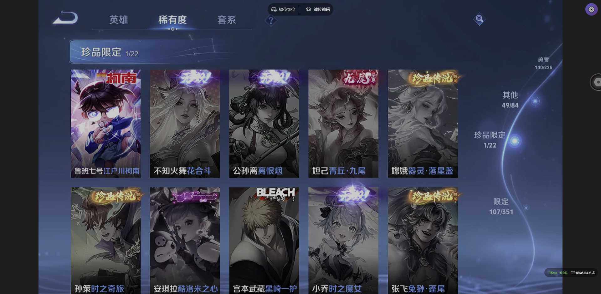 WZQM3364917王者荣耀账号详情图14