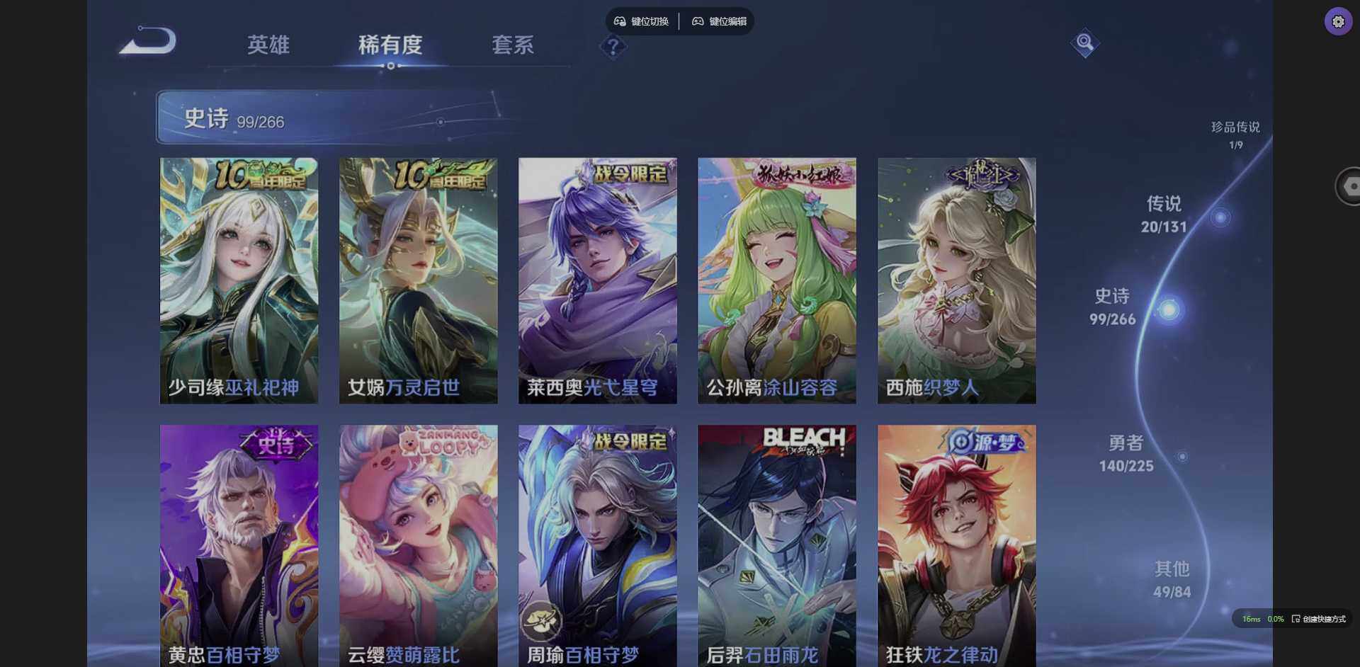 WZQM3364917王者荣耀账号详情图18