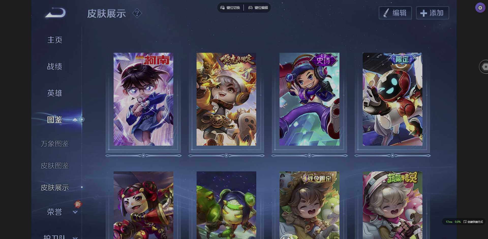 WZQM3364917王者荣耀账号详情图6