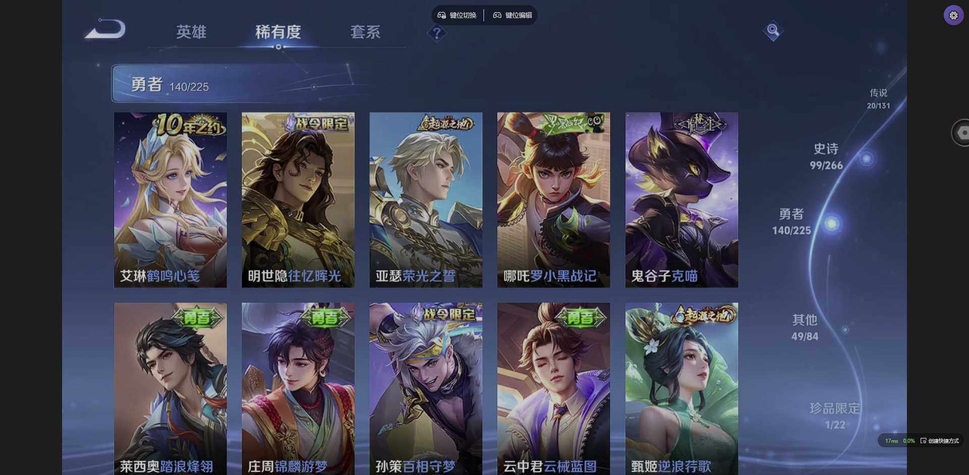 WZQM3364917王者荣耀账号详情图21