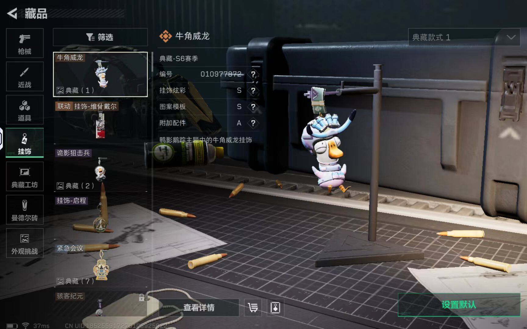 SJZCMW359683三角洲行动账号详情图8 SJZCMW359683三角洲行动账号详情图8