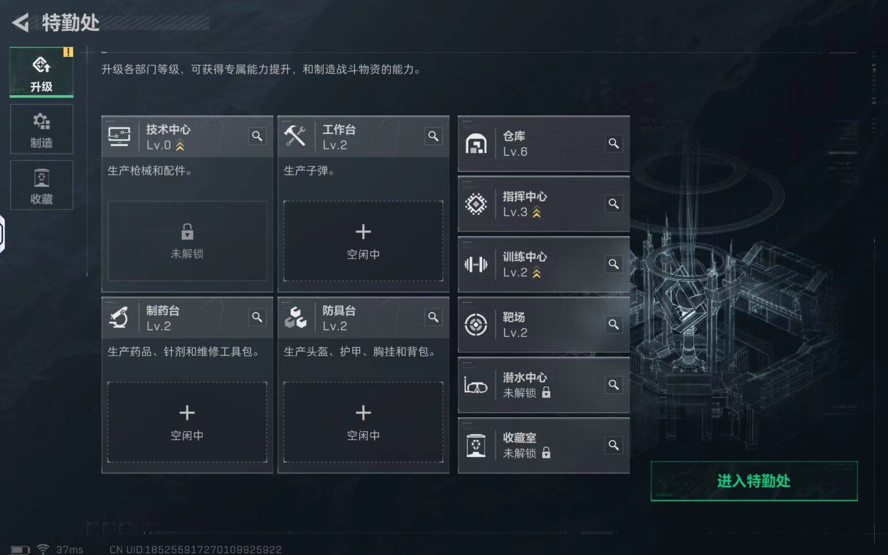 SJZCMW359683三角洲行动账号详情图6 SJZCMW359683三角洲行动账号详情图6