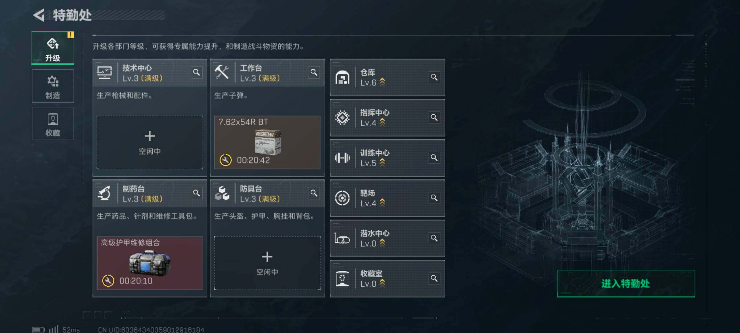 SJZCMW359679三角洲行动账号详情图4