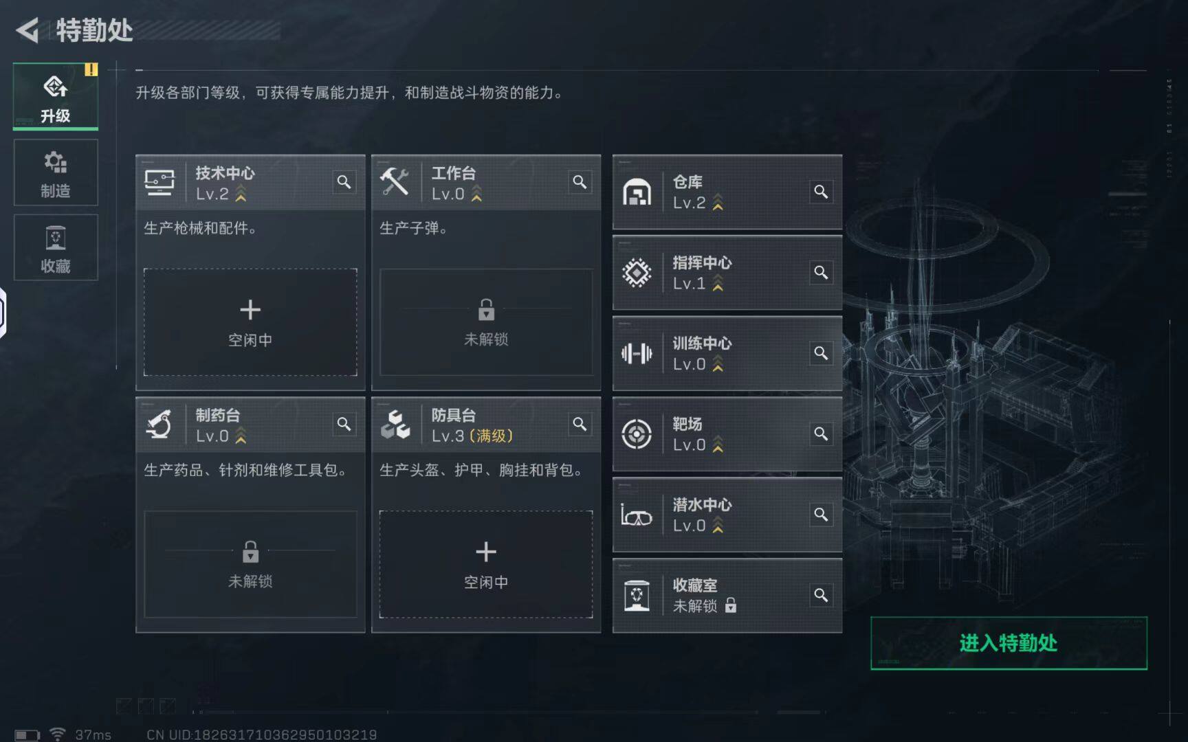 SJZCMW359684三角洲行动账号详情图5 SJZCMW359684三角洲行动账号详情图5