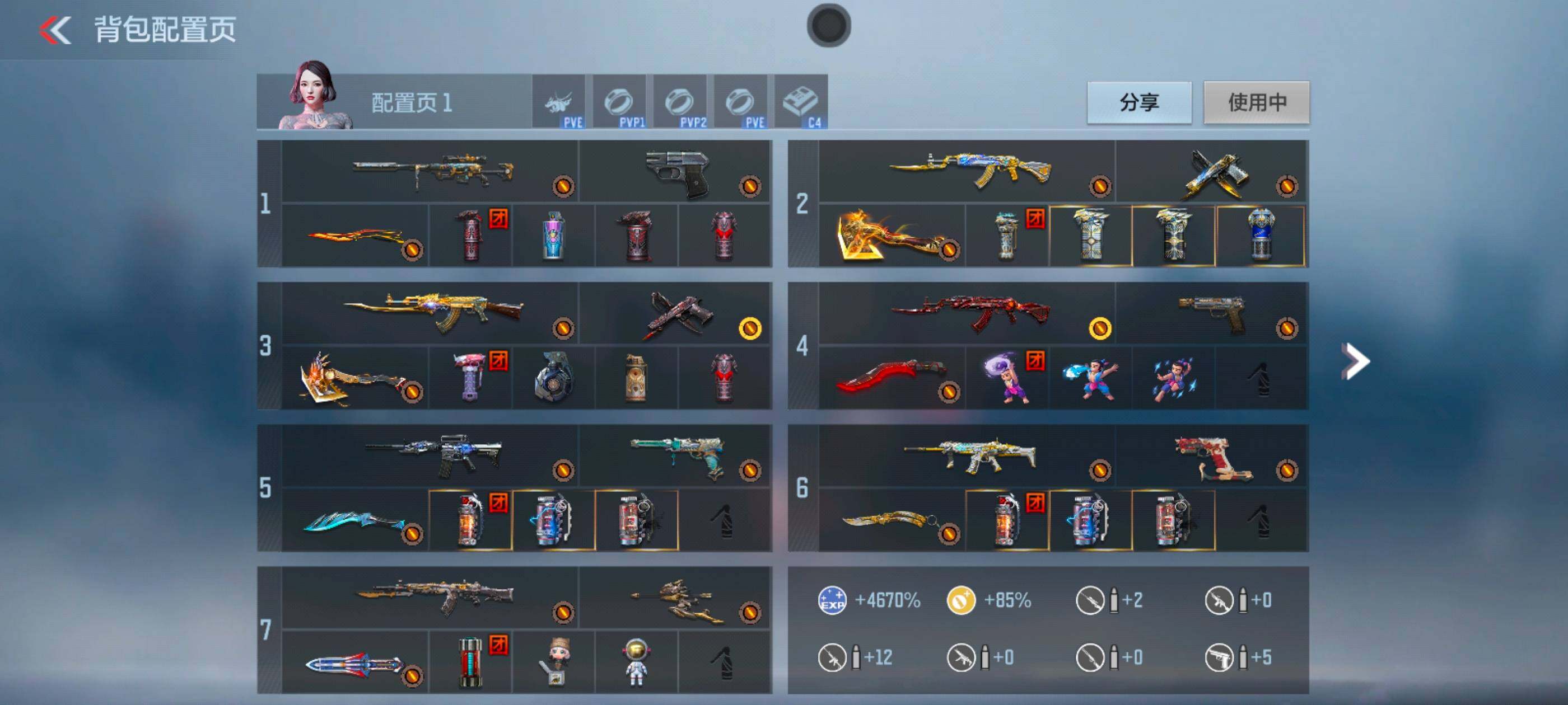 CFMXS366522枪战王者账号详情图4 CFMXS366522枪战王者账号详情图4