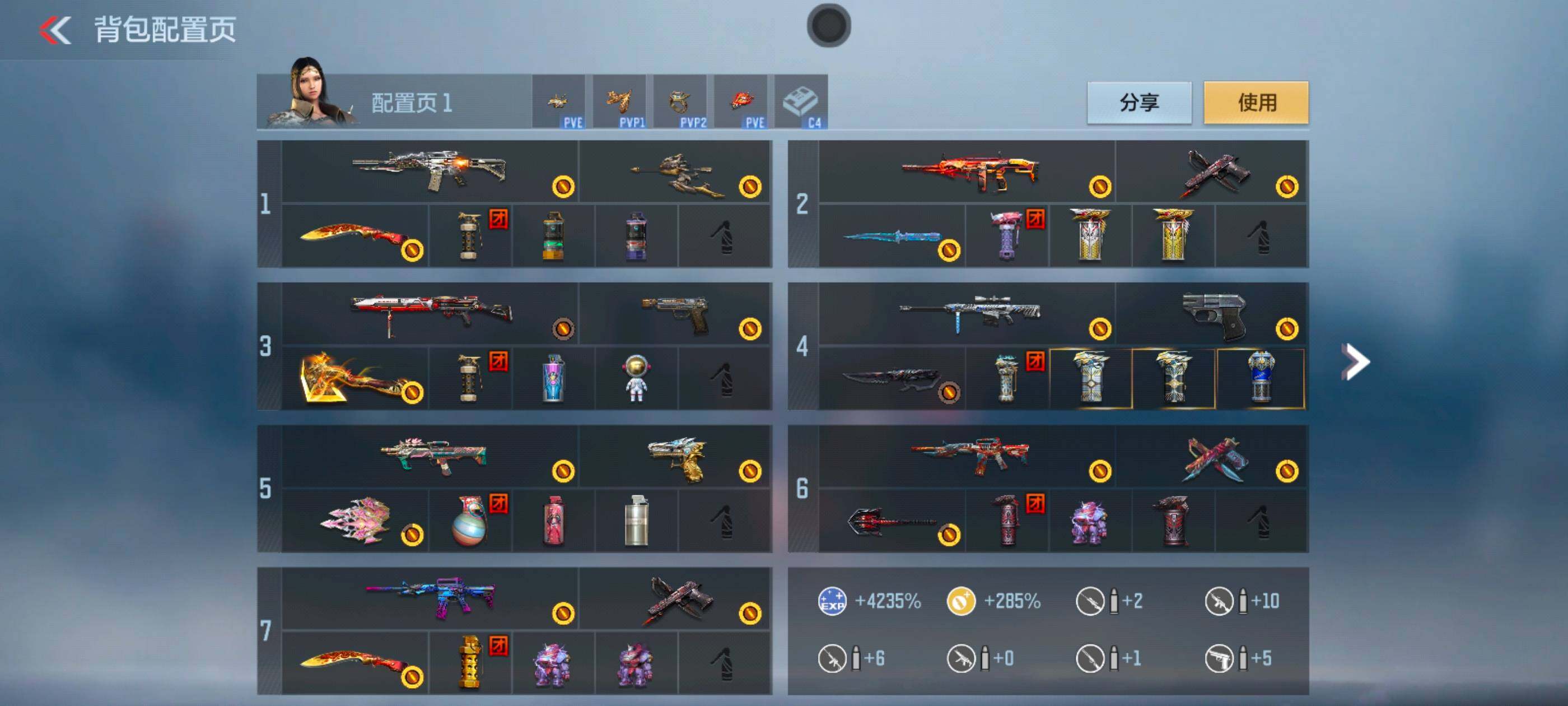 CFMXS366527枪战王者账号详情图4 CFMXS366527枪战王者账号详情图4