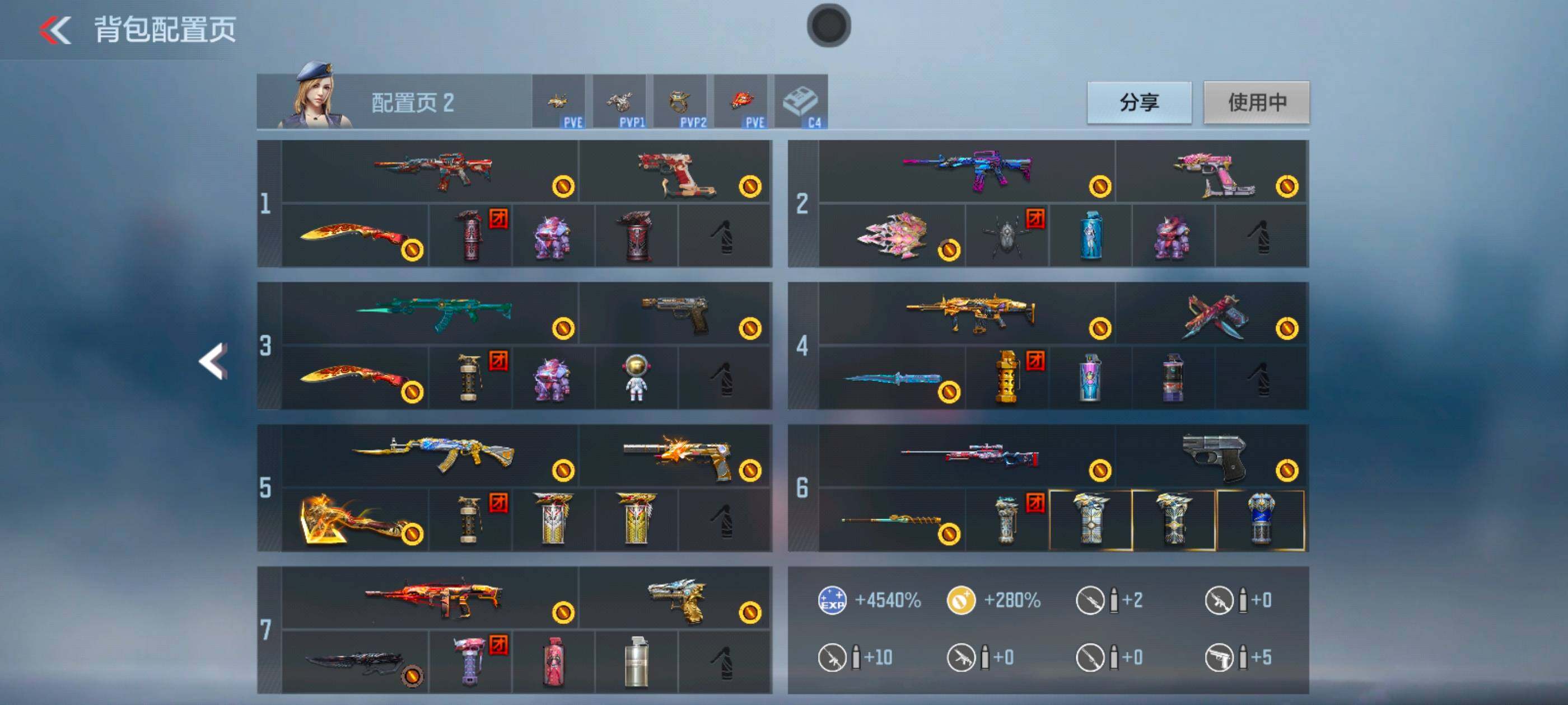 CFMXS366527枪战王者账号详情图5 CFMXS366527枪战王者账号详情图5