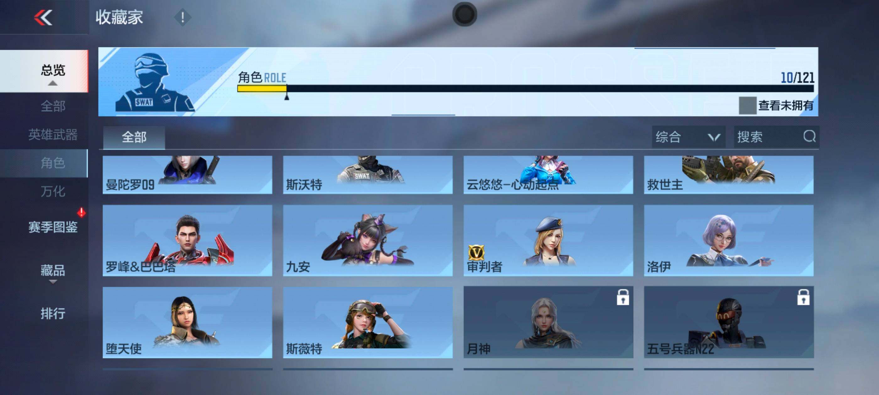 CFMXS366527枪战王者账号详情图14 CFMXS366527枪战王者账号详情图14