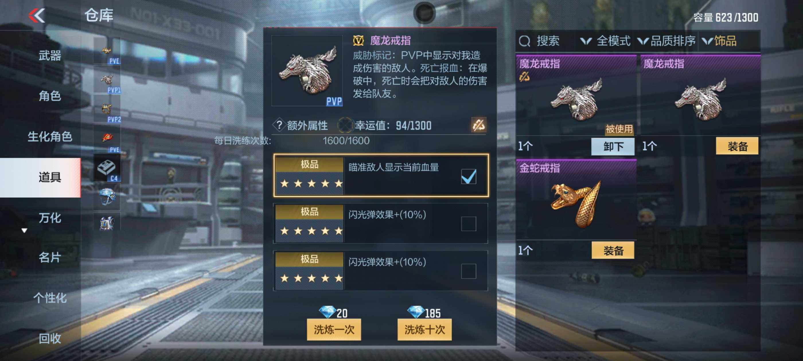 CFMXS366527枪战王者账号详情图19 CFMXS366527枪战王者账号详情图19