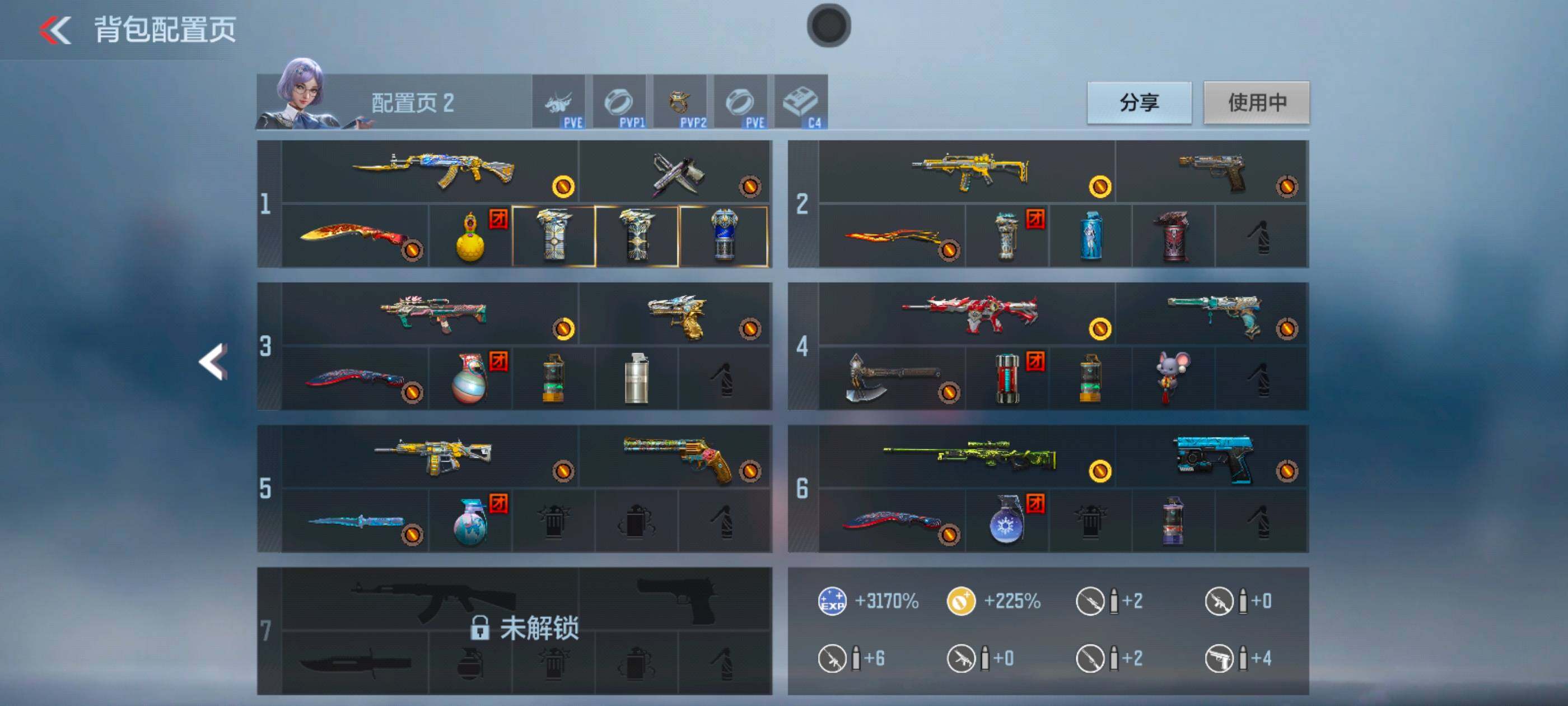 CFMXS366528枪战王者账号详情图4 CFMXS366528枪战王者账号详情图4