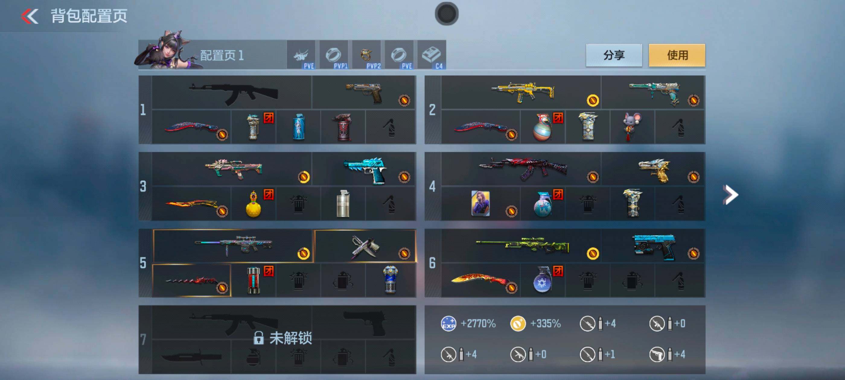 CFMXS366528枪战王者账号详情图5 CFMXS366528枪战王者账号详情图5