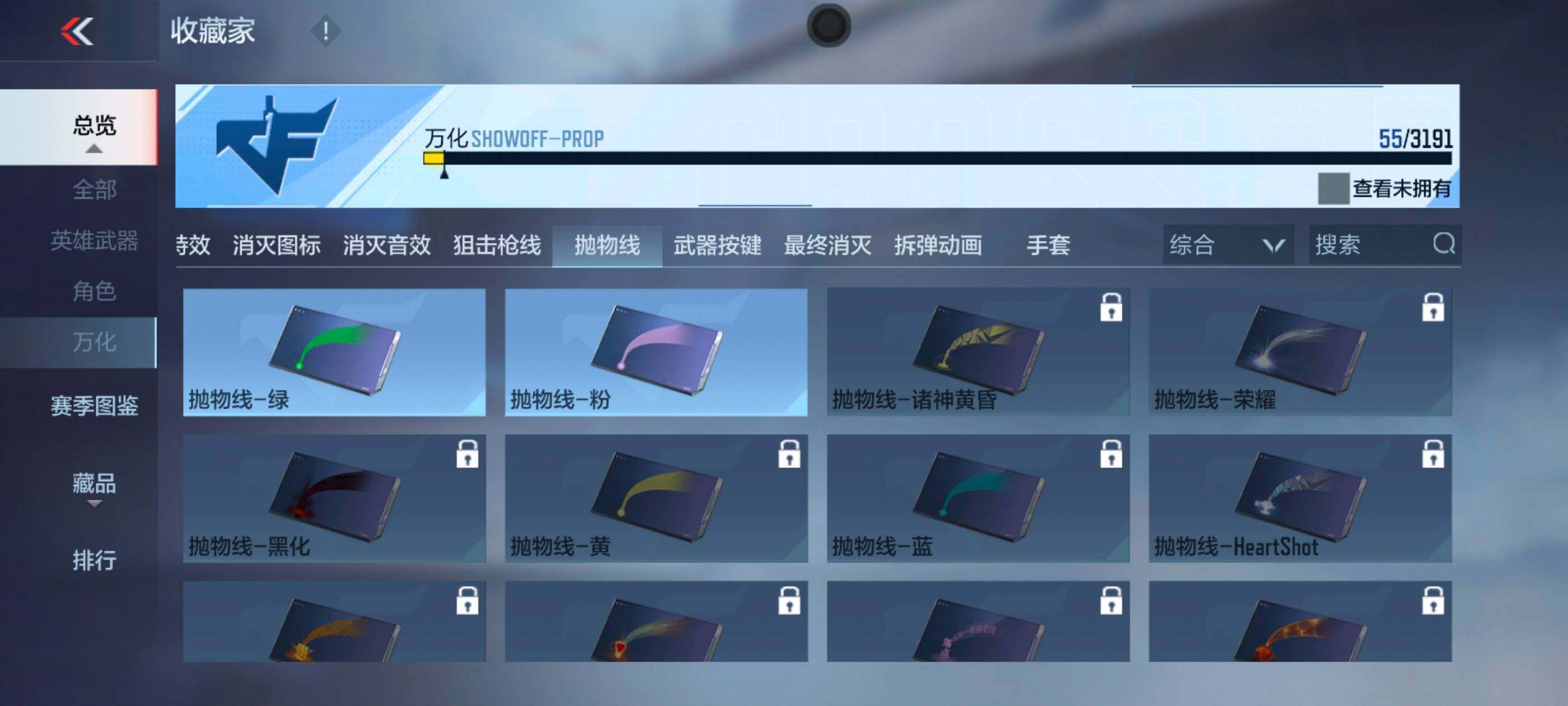 CFMXS366528枪战王者账号详情图14 CFMXS366528枪战王者账号详情图14