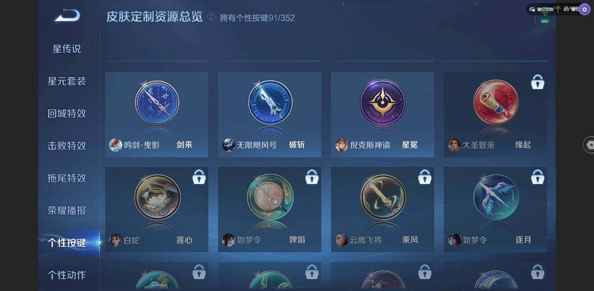 WZCMW3383459王者荣耀账号详情图39