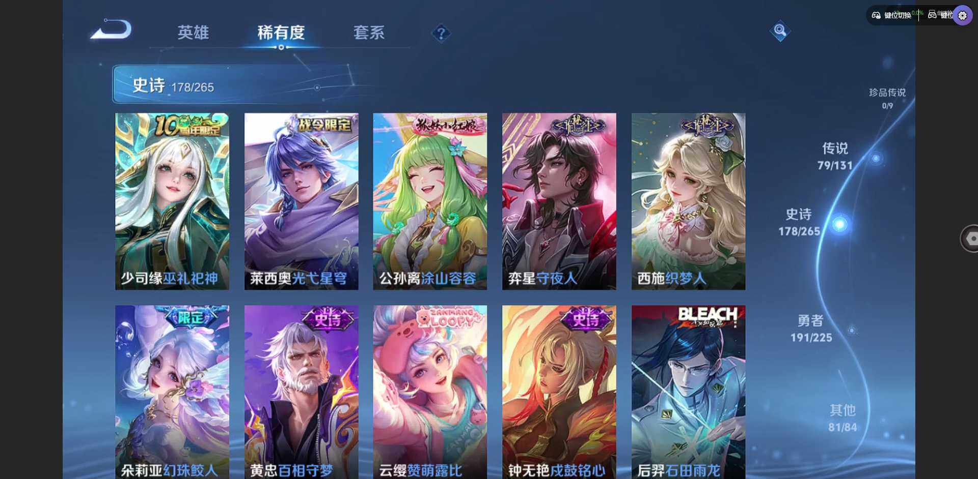 WZCMW3383459王者荣耀账号详情图24