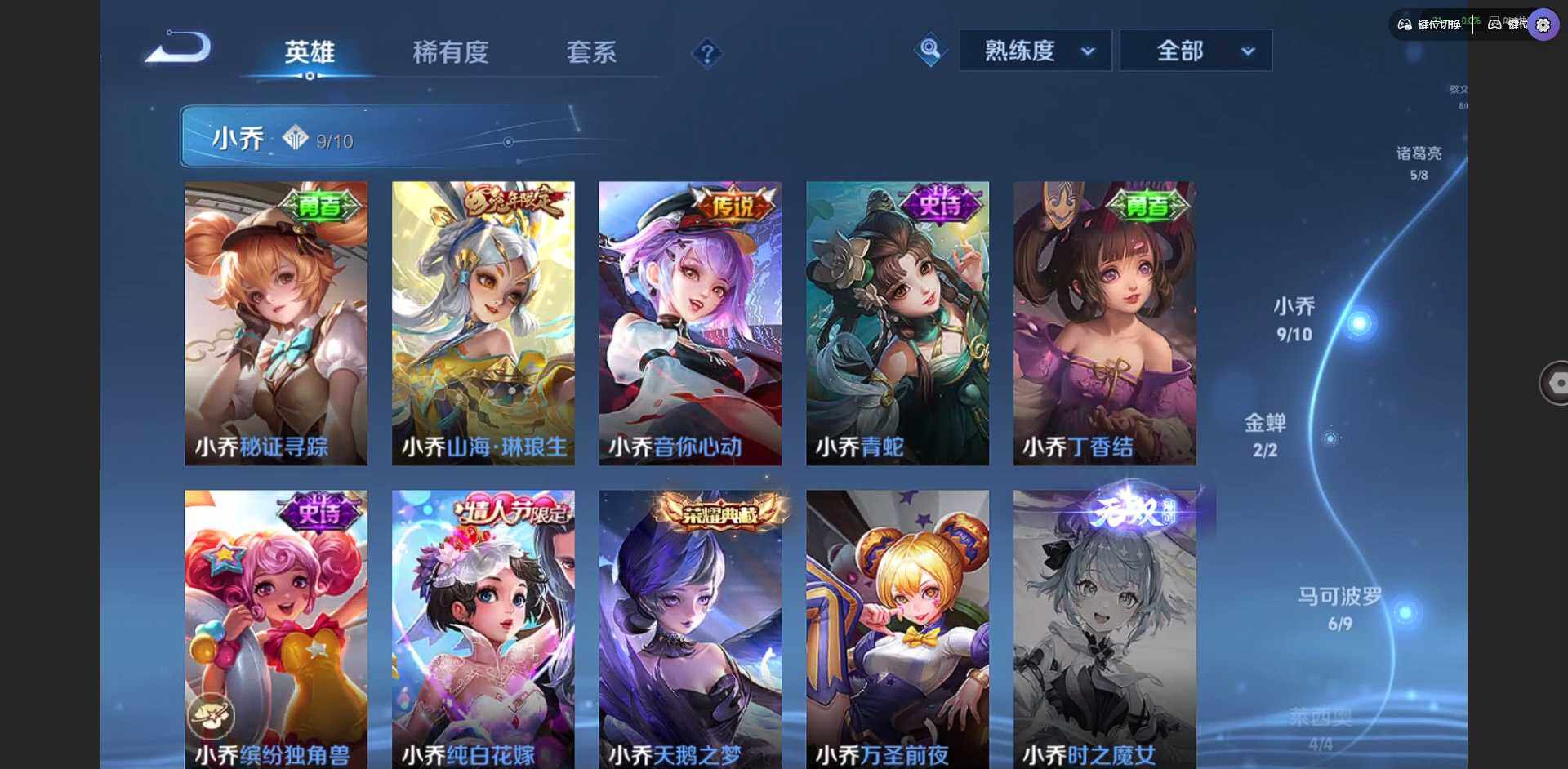 WZCMW3383459王者荣耀账号详情图10