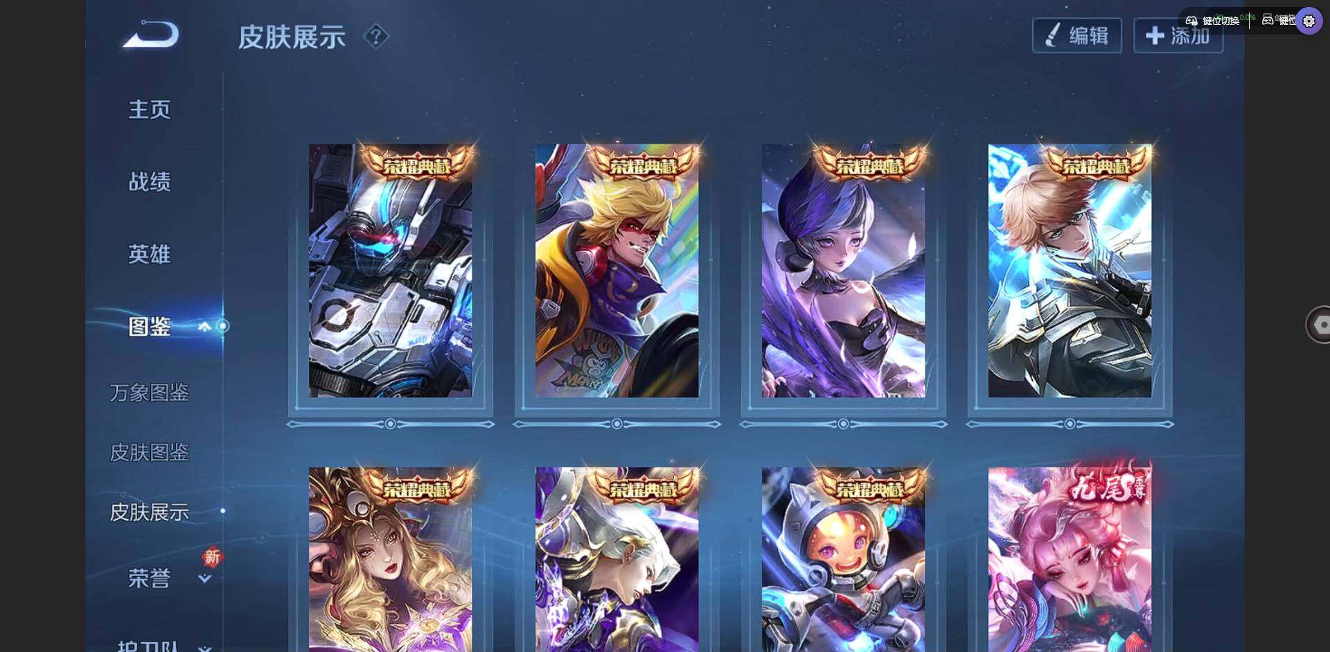 WZCMW3383459王者荣耀账号详情图11