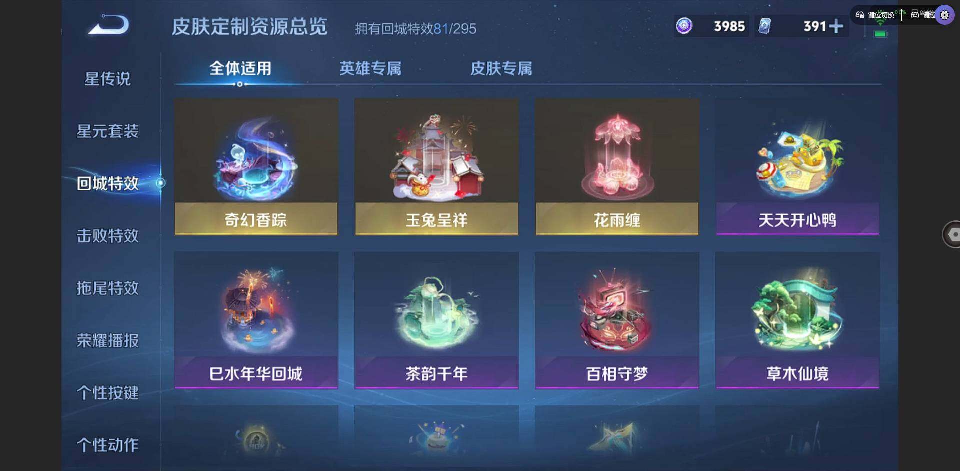 WZCMW3383459王者荣耀账号详情图40