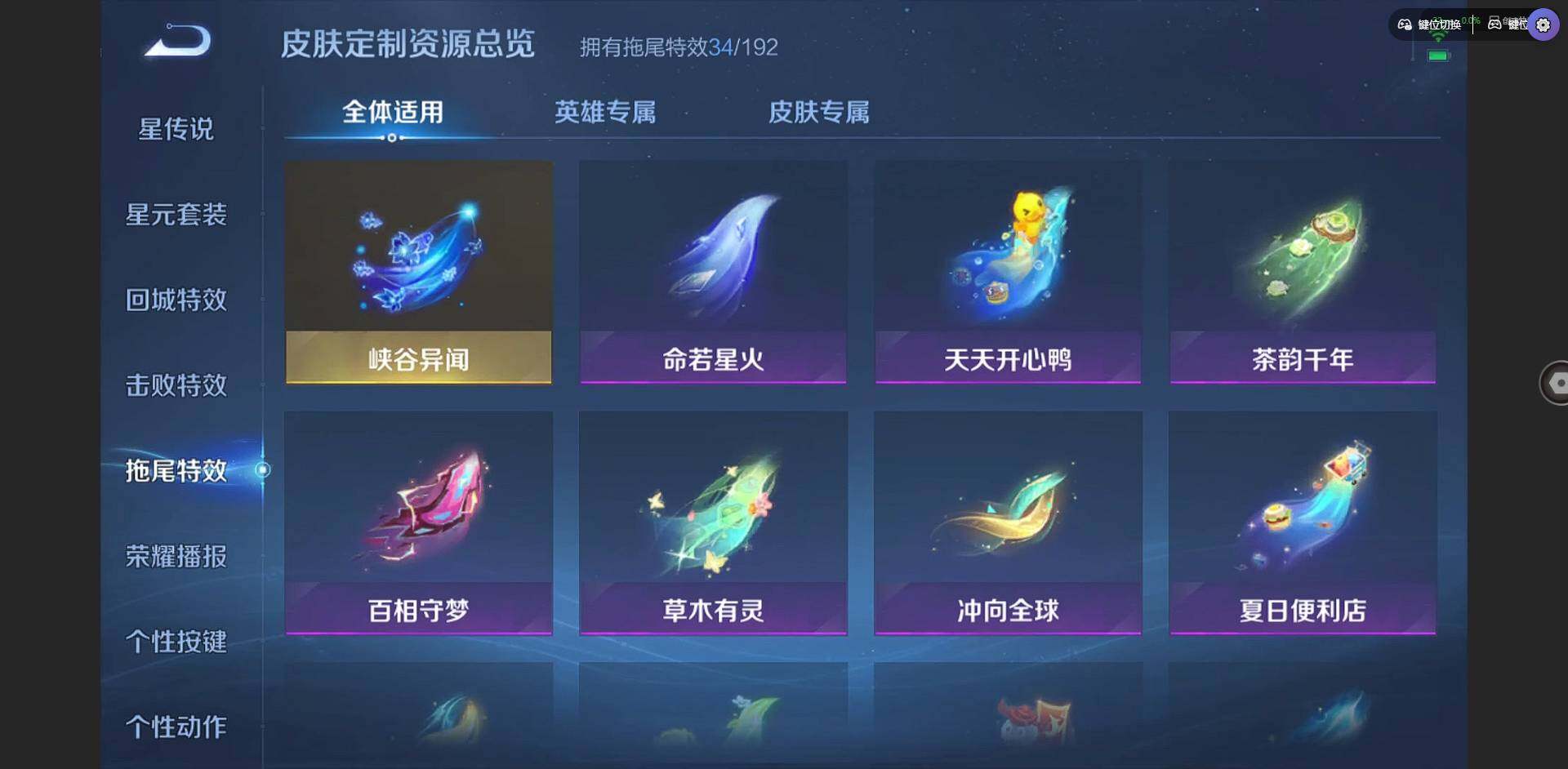 WZCMW3383459王者荣耀账号详情图41