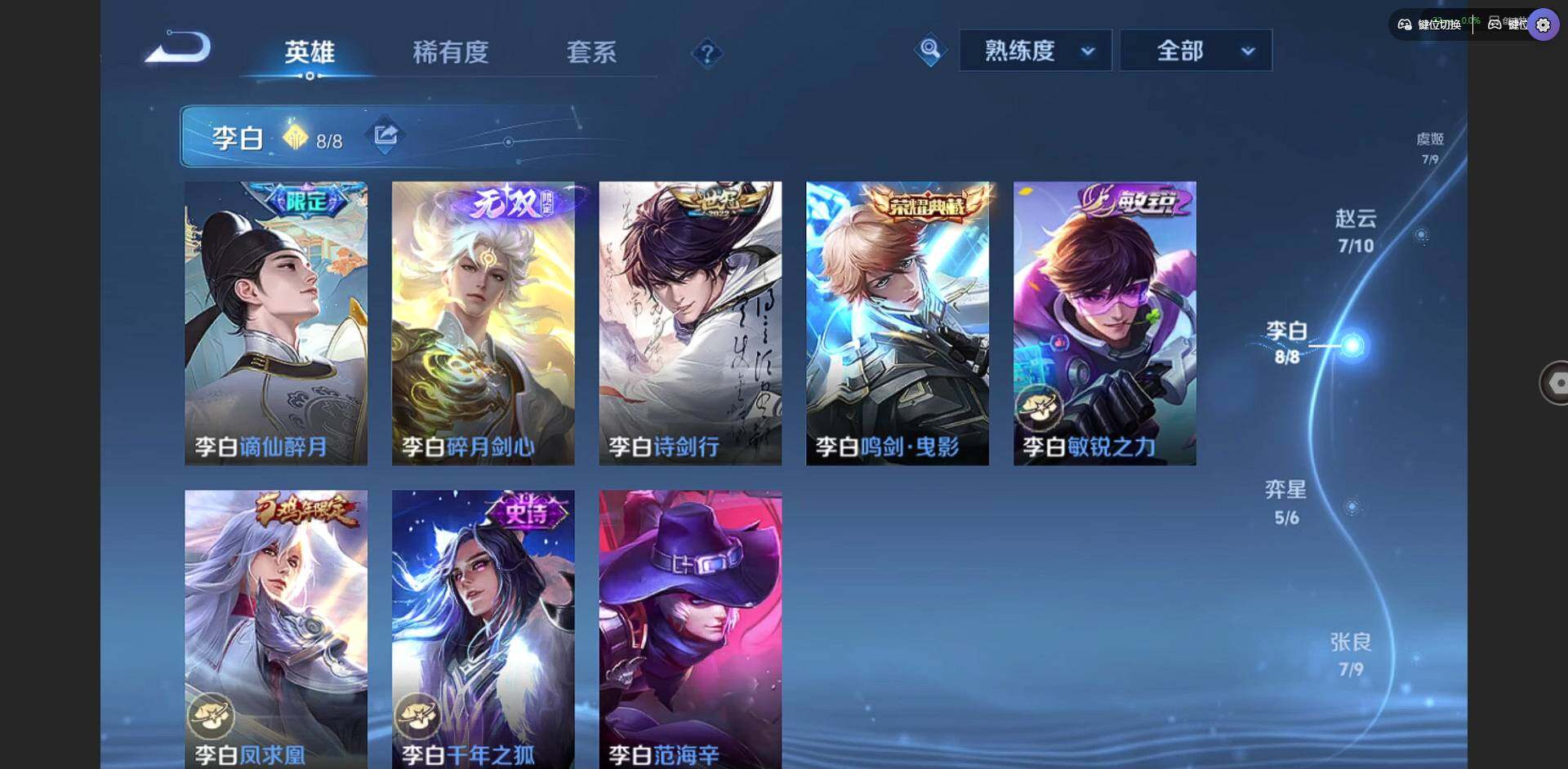 WZCMW3383459王者荣耀账号详情图7