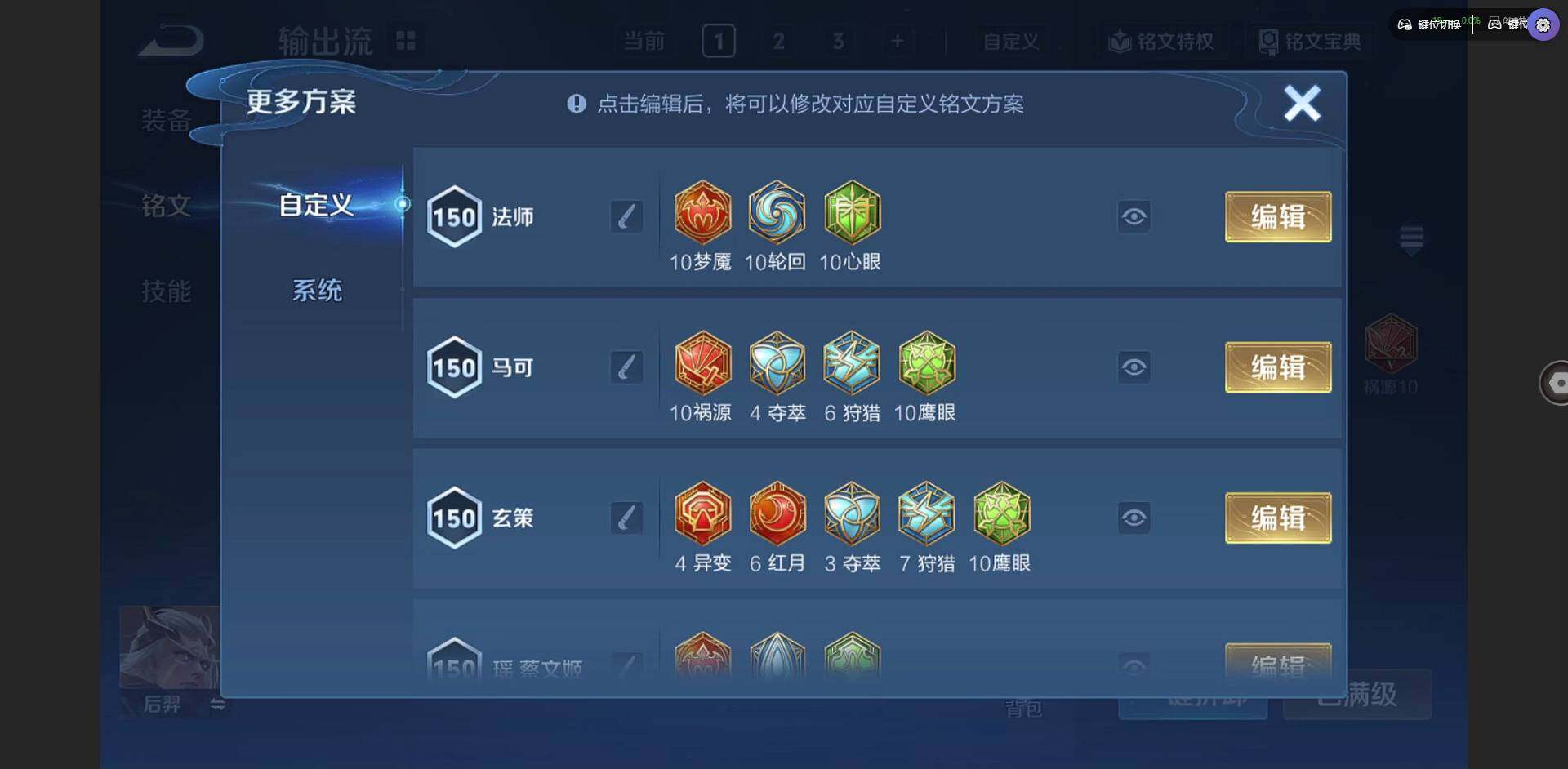 WZCMW3383459王者荣耀账号详情图42