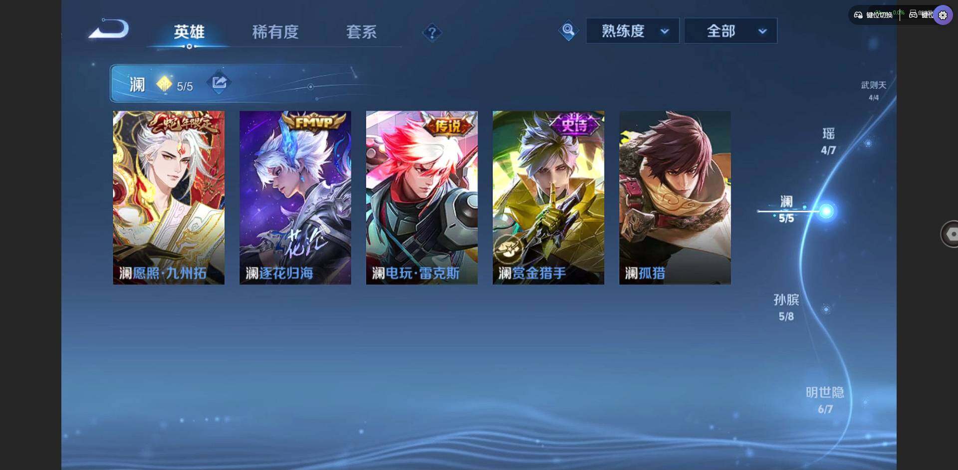 WZCMW3383459王者荣耀账号详情图9