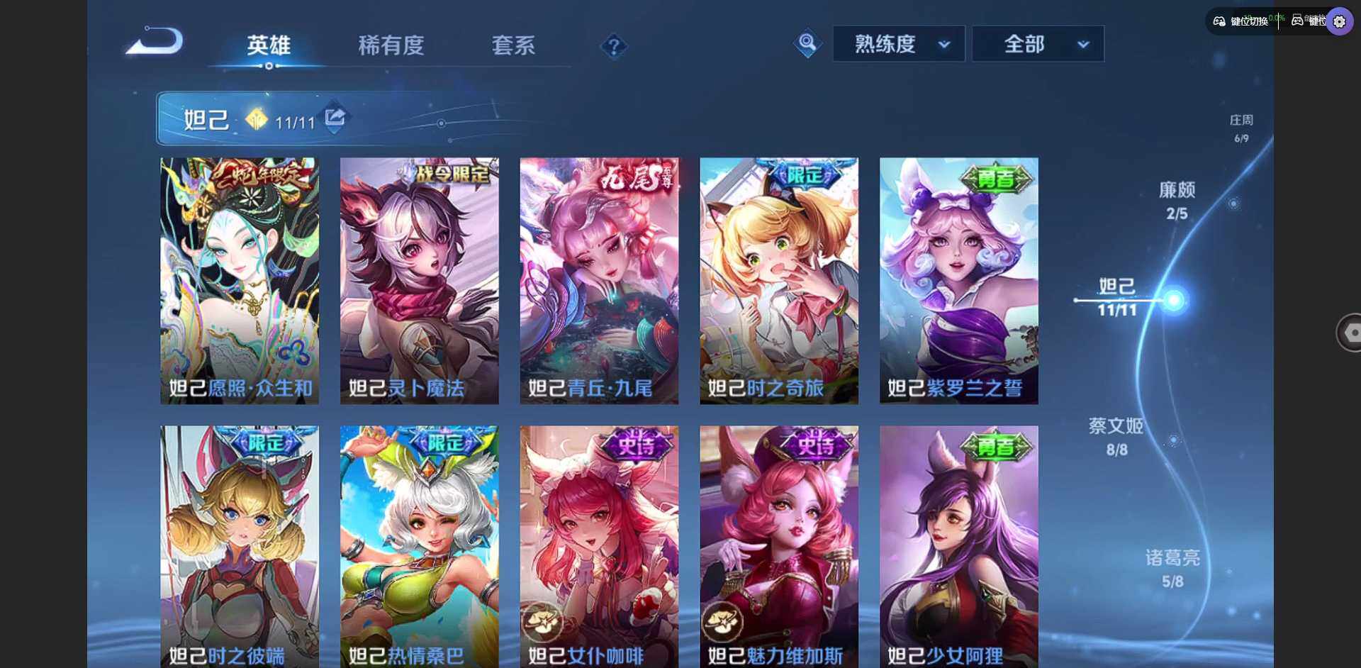 WZCMW3383459王者荣耀账号详情图5