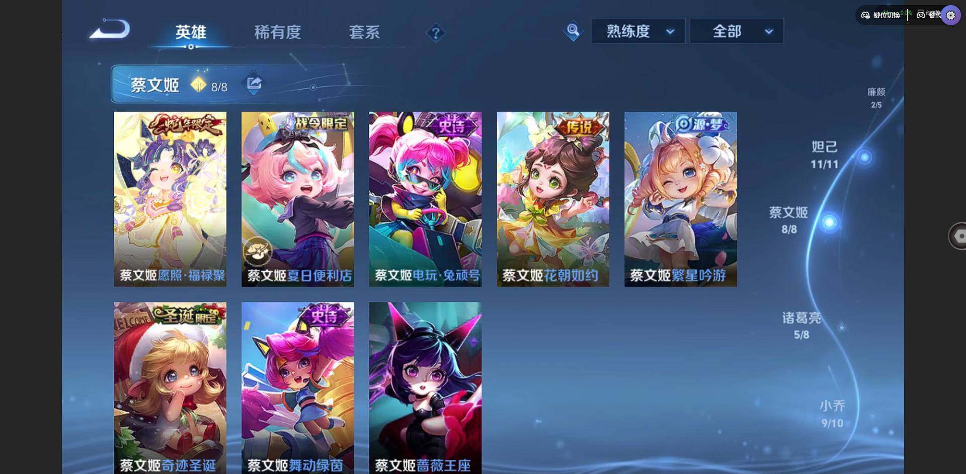 WZCMW3383459王者荣耀账号详情图6