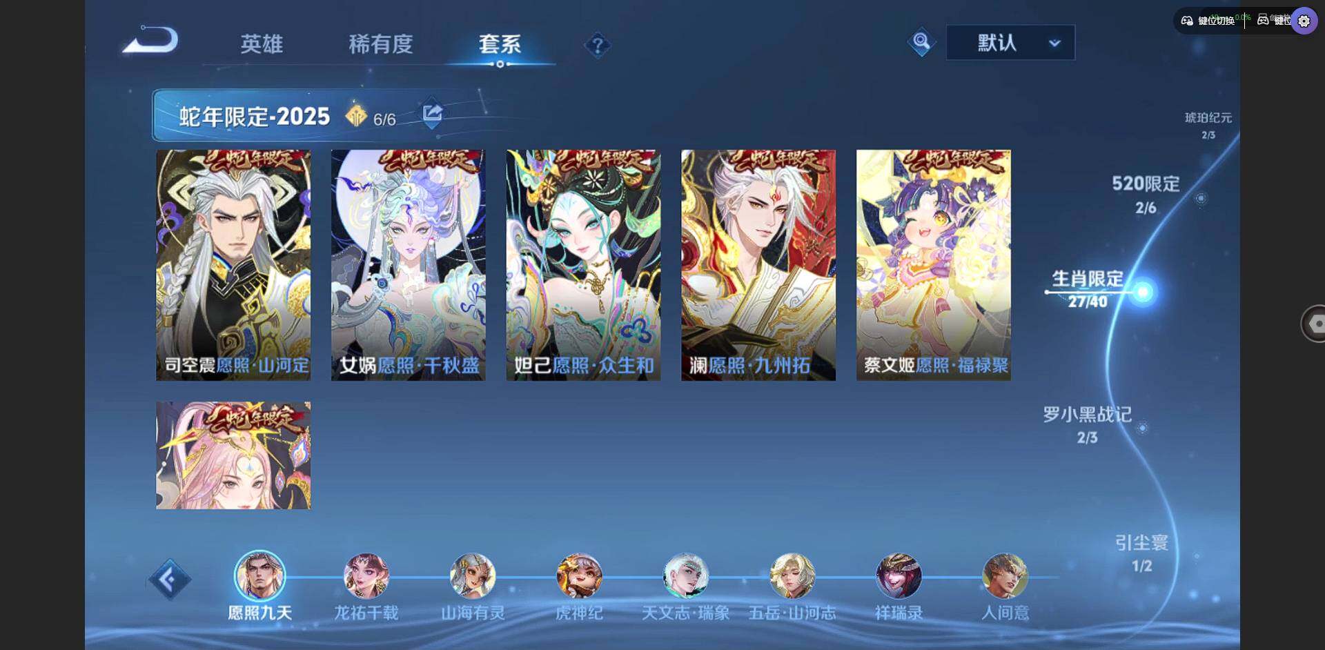 WZCMW3383459王者荣耀账号详情图4