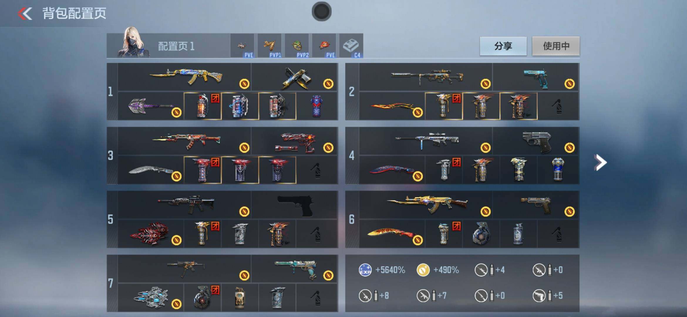 CFMXS366476枪战王者账号详情图4 CFMXS366476枪战王者账号详情图4