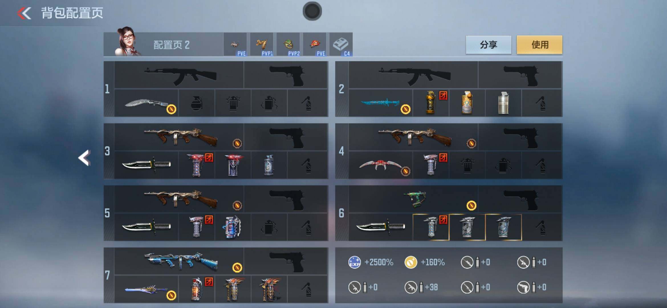 CFMXS366476枪战王者账号详情图5 CFMXS366476枪战王者账号详情图5