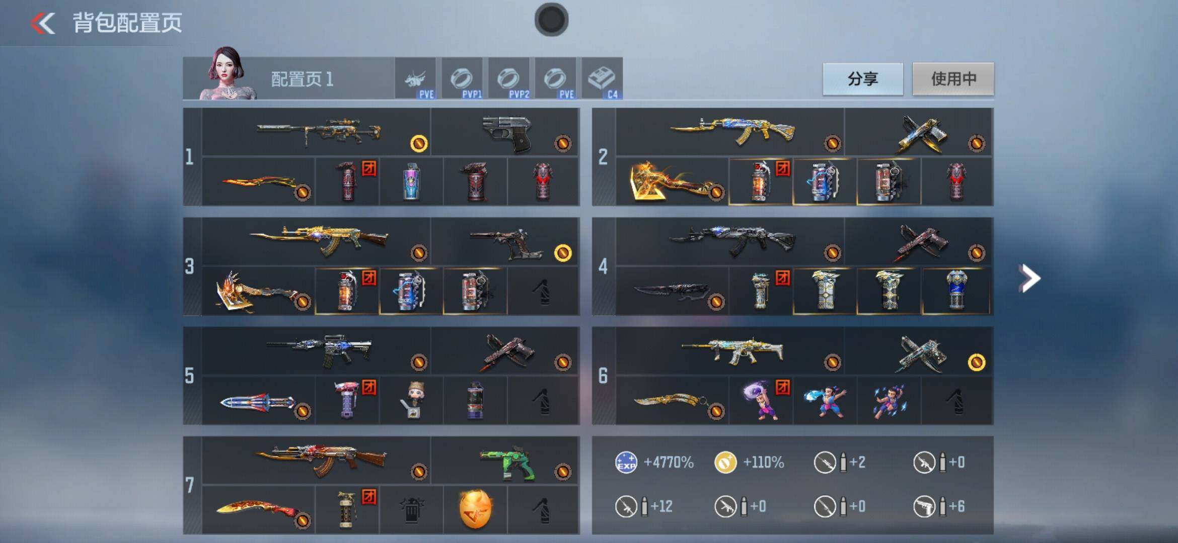 CFMXS366534枪战王者账号详情图4 CFMXS366534枪战王者账号详情图4