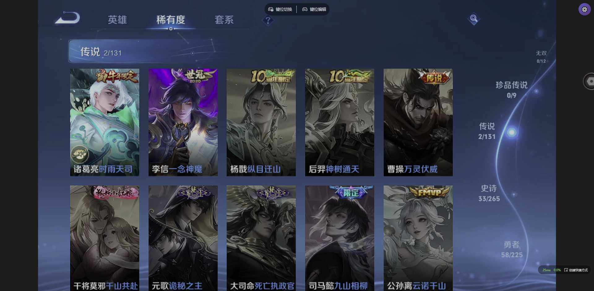 WZCMW3364941王者荣耀账号详情图5 WZCMW3364941王者荣耀账号详情图5