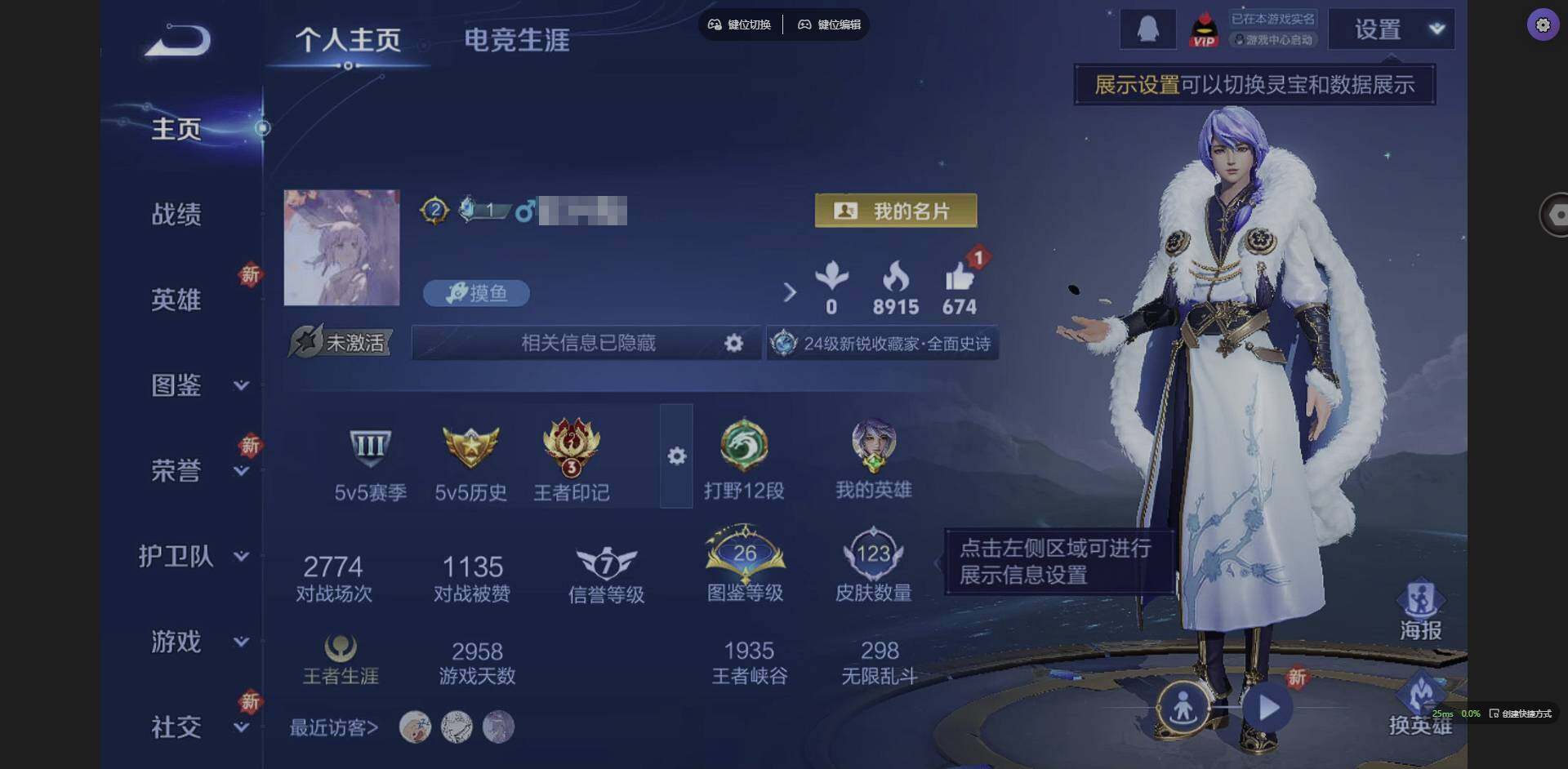 王者荣耀账号安卓QQ101英雄-123皮肤-[]实名: 可修改 贵族等级: V6 英雄数: 101 皮肤数: 123 传