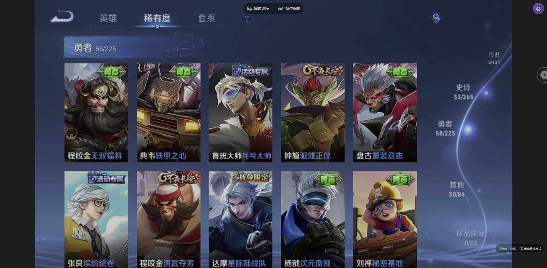 WZCMW3364941王者荣耀账号详情图6 WZCMW3364941王者荣耀账号详情图6