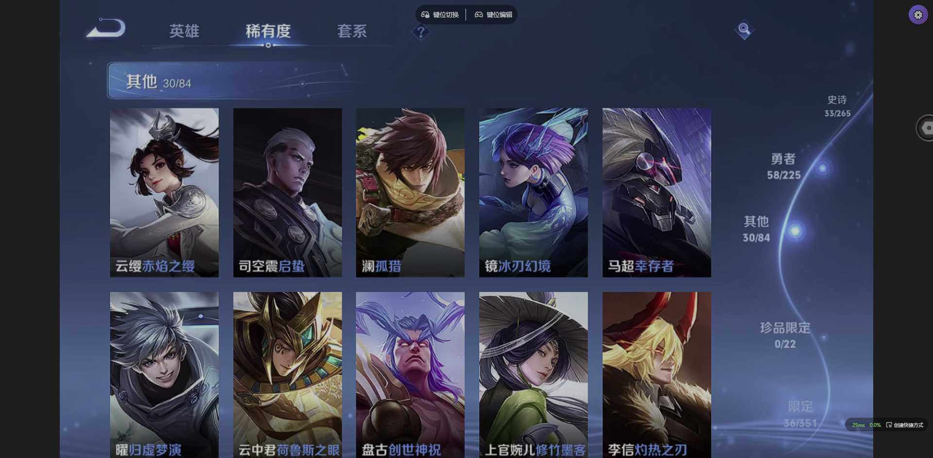 WZCMW3364941王者荣耀账号详情图7 WZCMW3364941王者荣耀账号详情图7