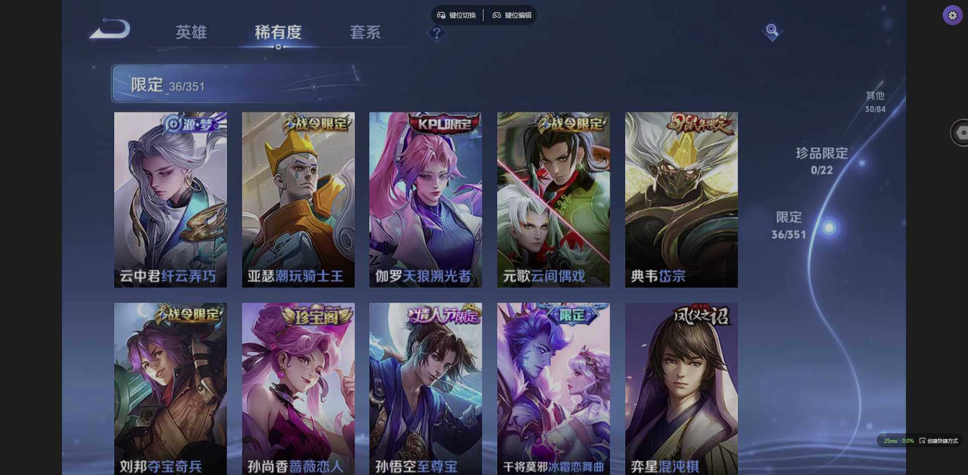 WZCMW3364941王者荣耀账号详情图8 WZCMW3364941王者荣耀账号详情图8