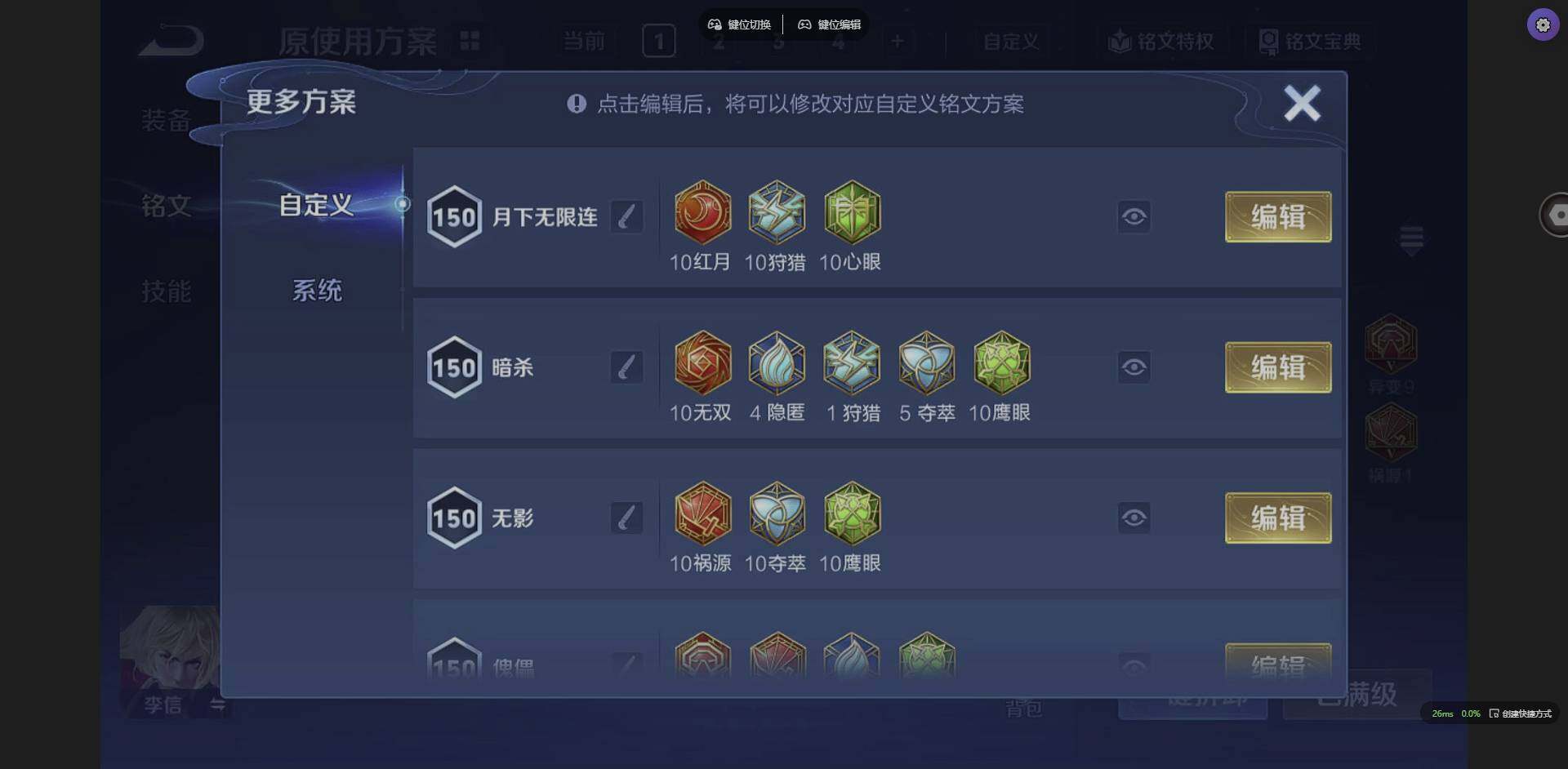 WZCMW3364941王者荣耀账号详情图11 WZCMW3364941王者荣耀账号详情图11