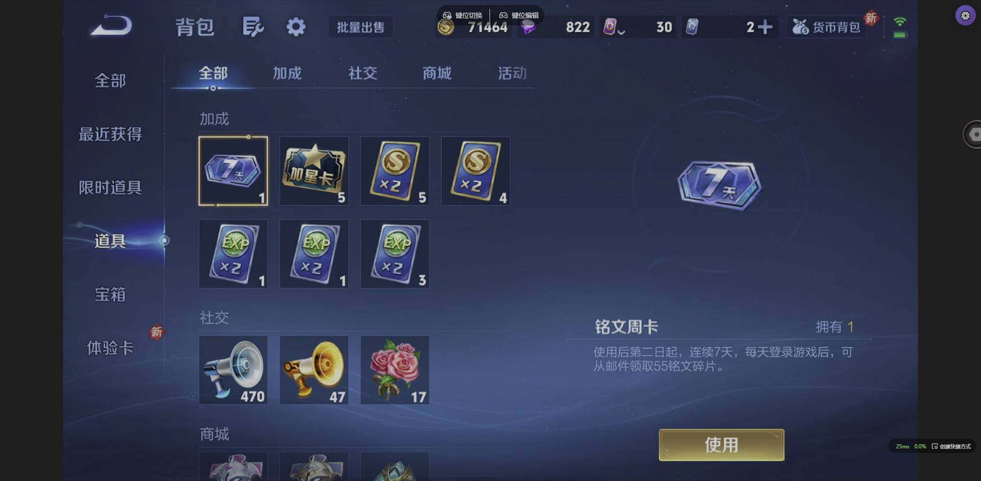 WZCMW3364941王者荣耀账号详情图12 WZCMW3364941王者荣耀账号详情图12