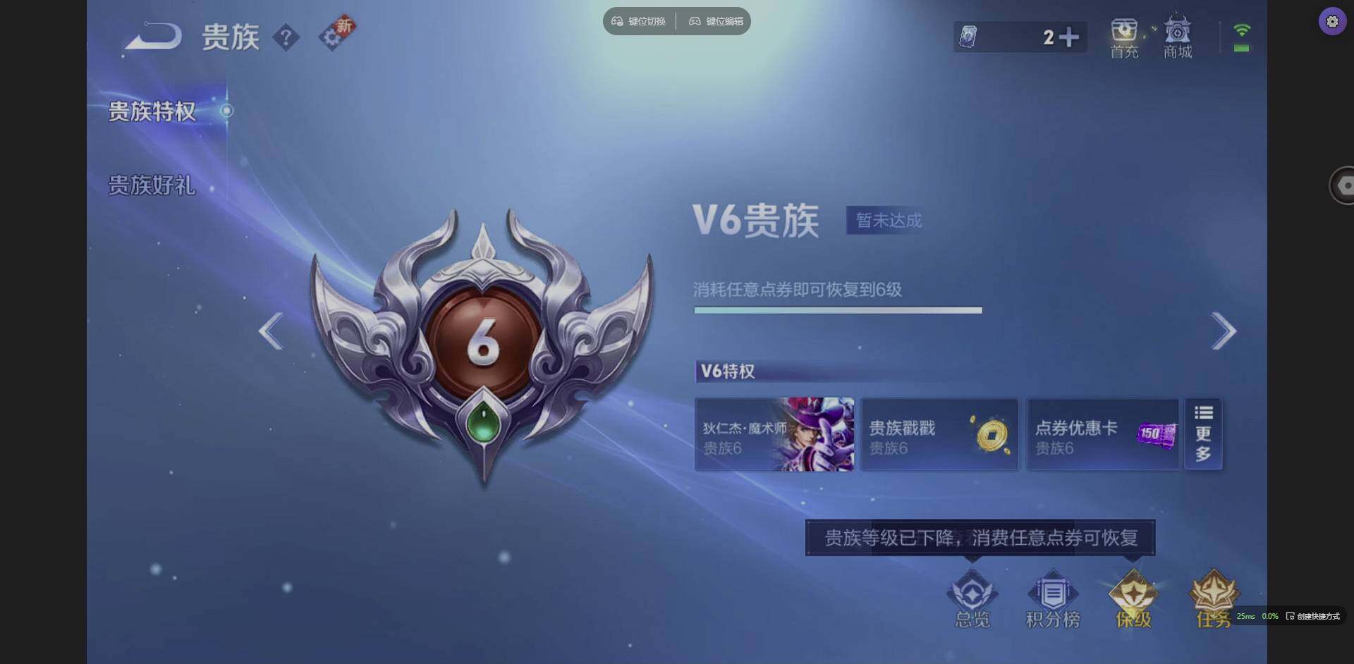 WZCMW3364941王者荣耀账号详情图13 WZCMW3364941王者荣耀账号详情图13