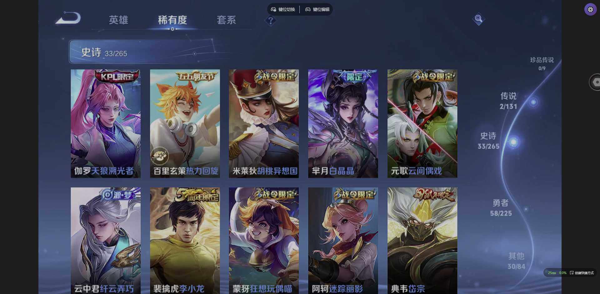 WZCMW3364941王者荣耀账号详情图10 WZCMW3364941王者荣耀账号详情图10