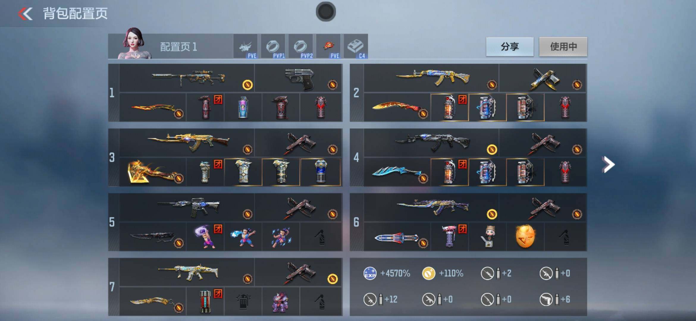 CFMXS366568枪战王者账号详情图4 CFMXS366568枪战王者账号详情图4