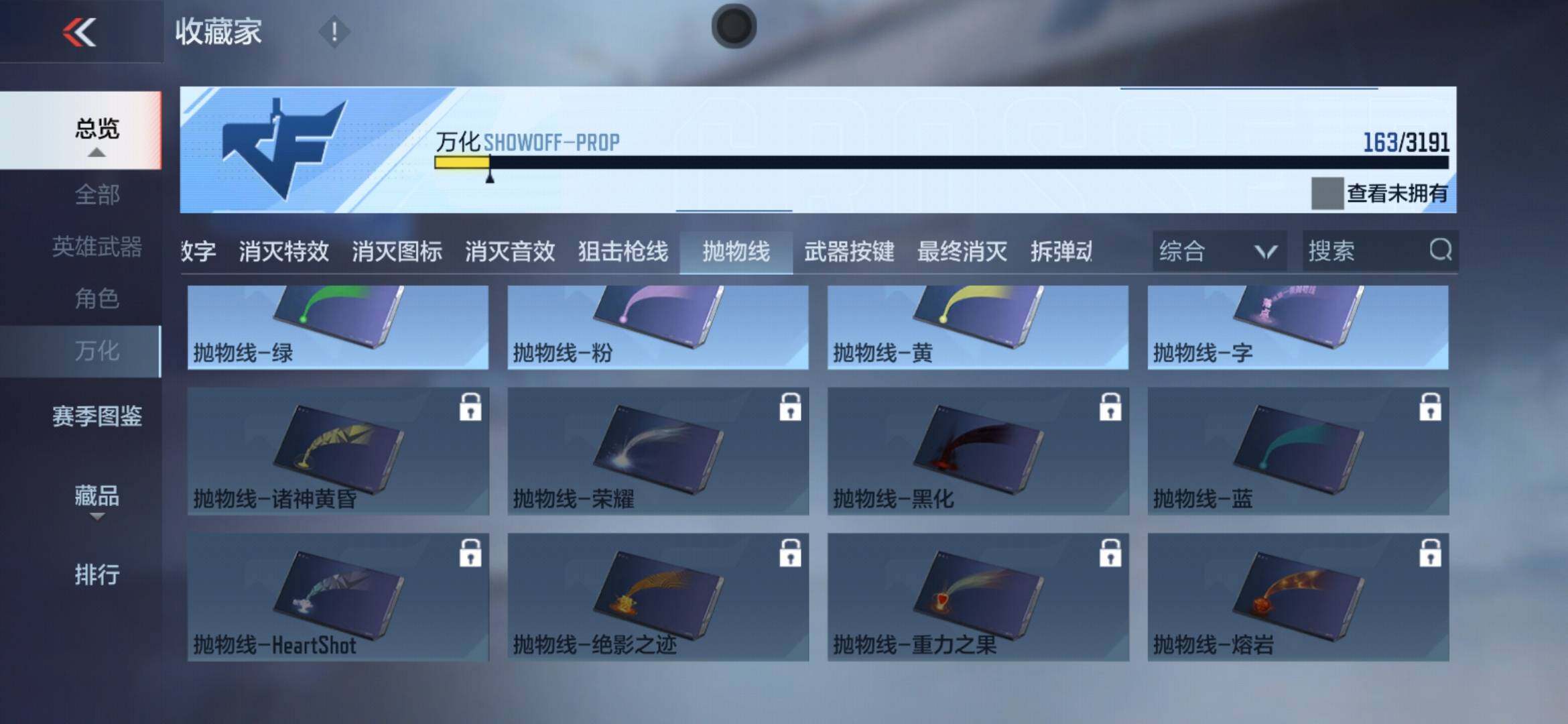 CFMXS366568枪战王者账号详情图21 CFMXS366568枪战王者账号详情图21