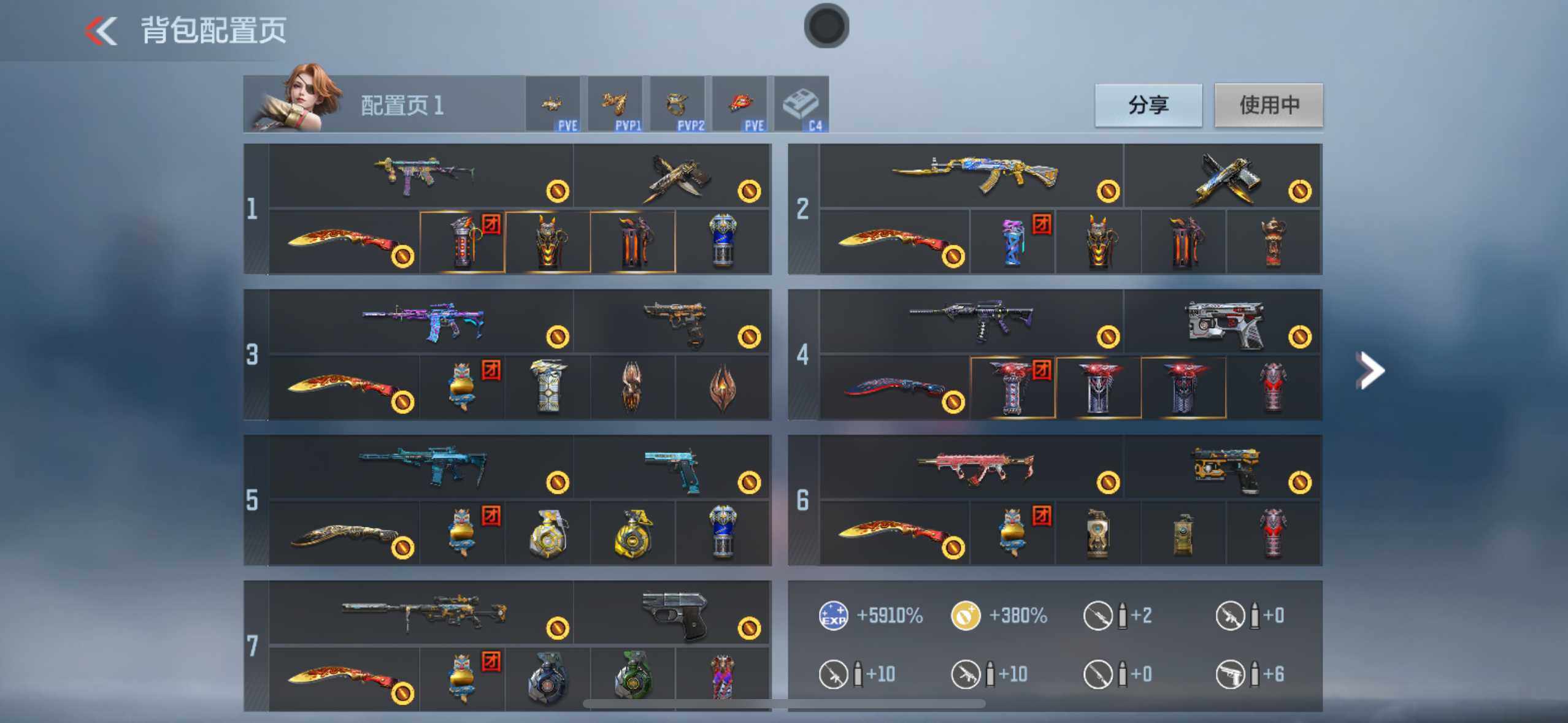 CFMXS366593枪战王者账号详情图4 CFMXS366593枪战王者账号详情图4