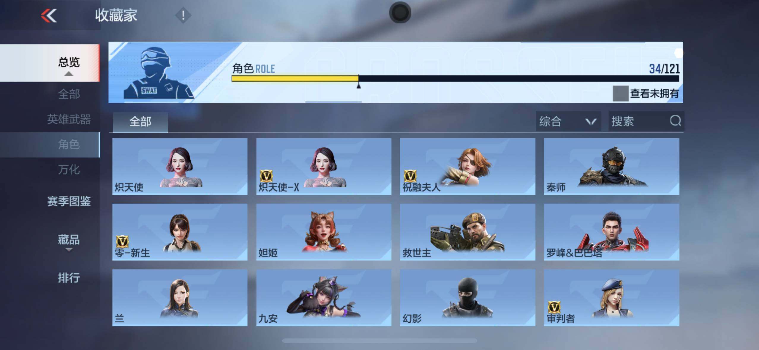 CFMXS366593枪战王者账号详情图22 CFMXS366593枪战王者账号详情图22