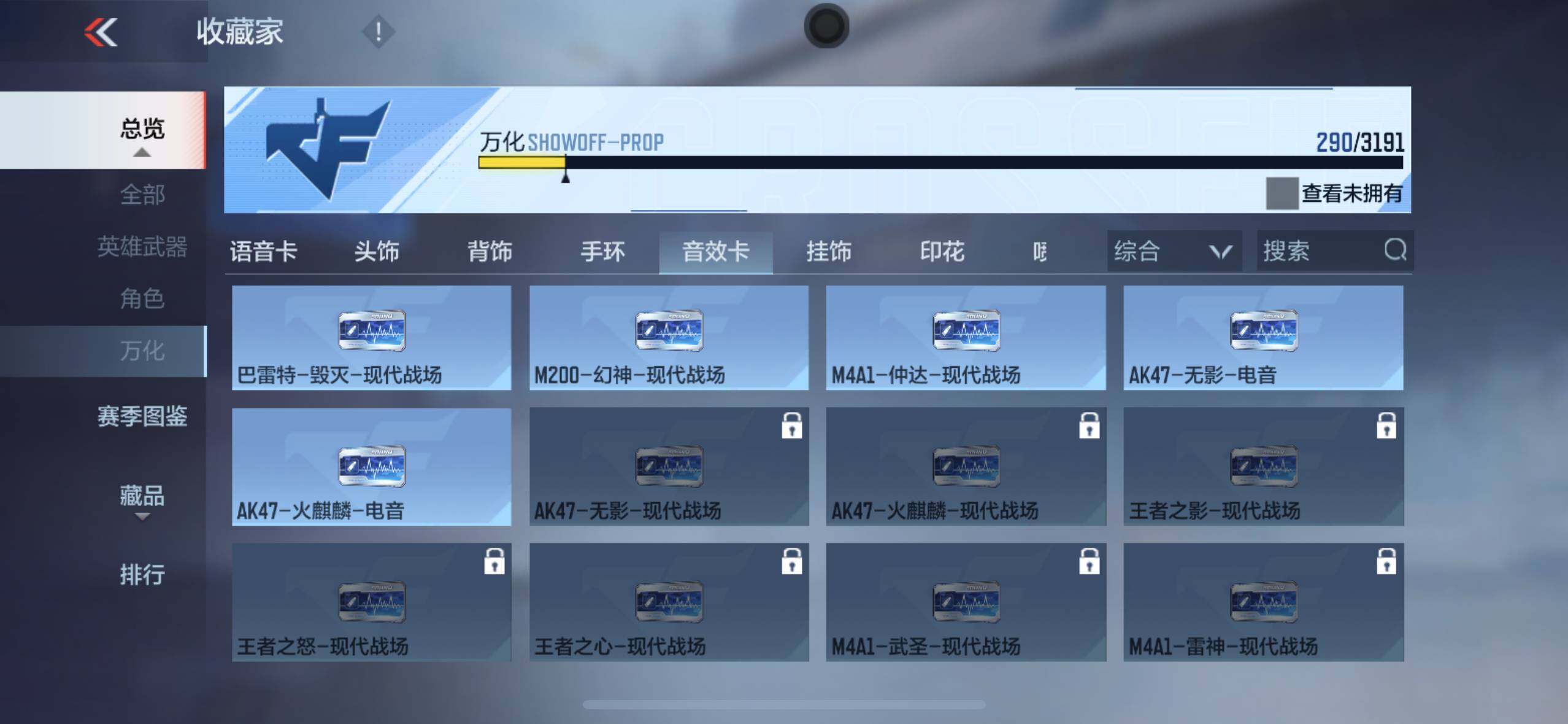 CFMXS366593枪战王者账号详情图29 CFMXS366593枪战王者账号详情图29