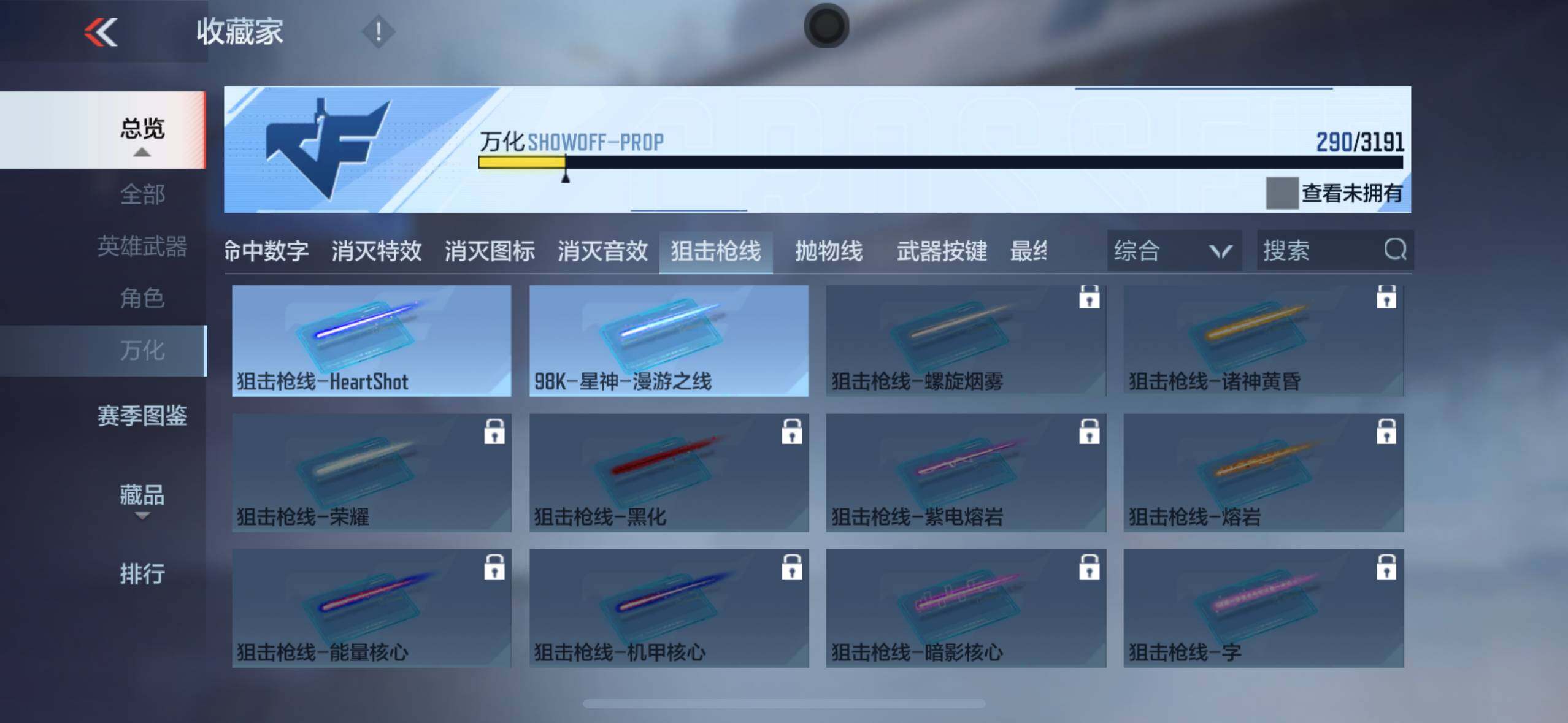 CFMXS366593枪战王者账号详情图31 CFMXS366593枪战王者账号详情图31