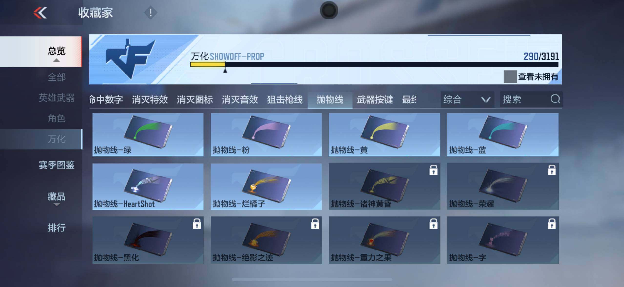 CFMXS366593枪战王者账号详情图32 CFMXS366593枪战王者账号详情图32