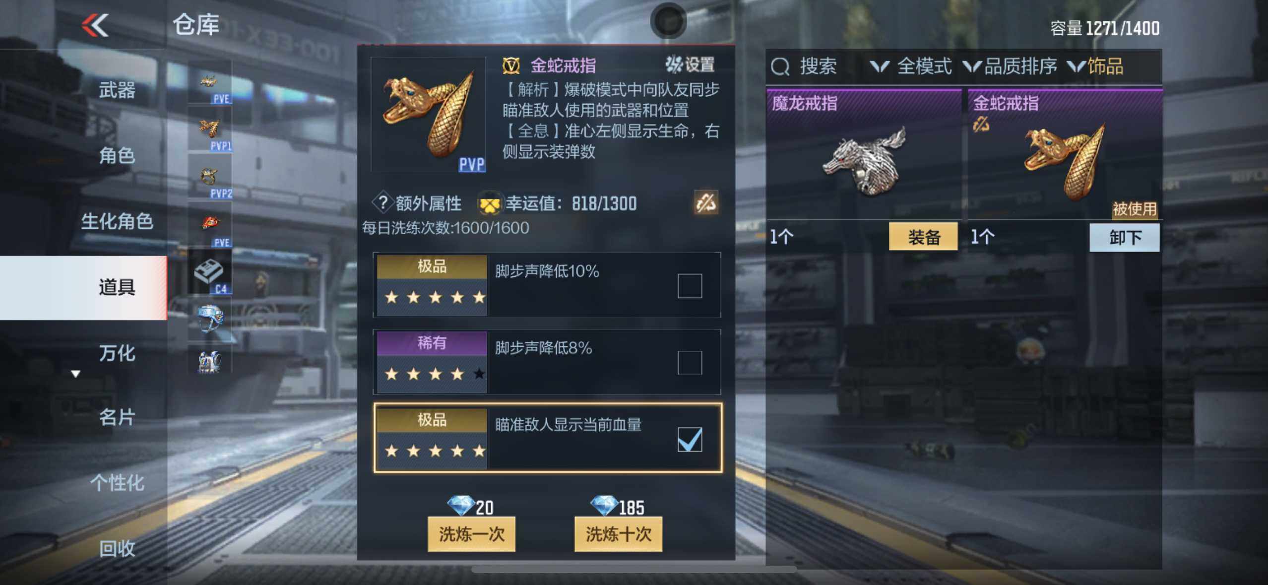 CFMXS366593枪战王者账号详情图33 CFMXS366593枪战王者账号详情图33