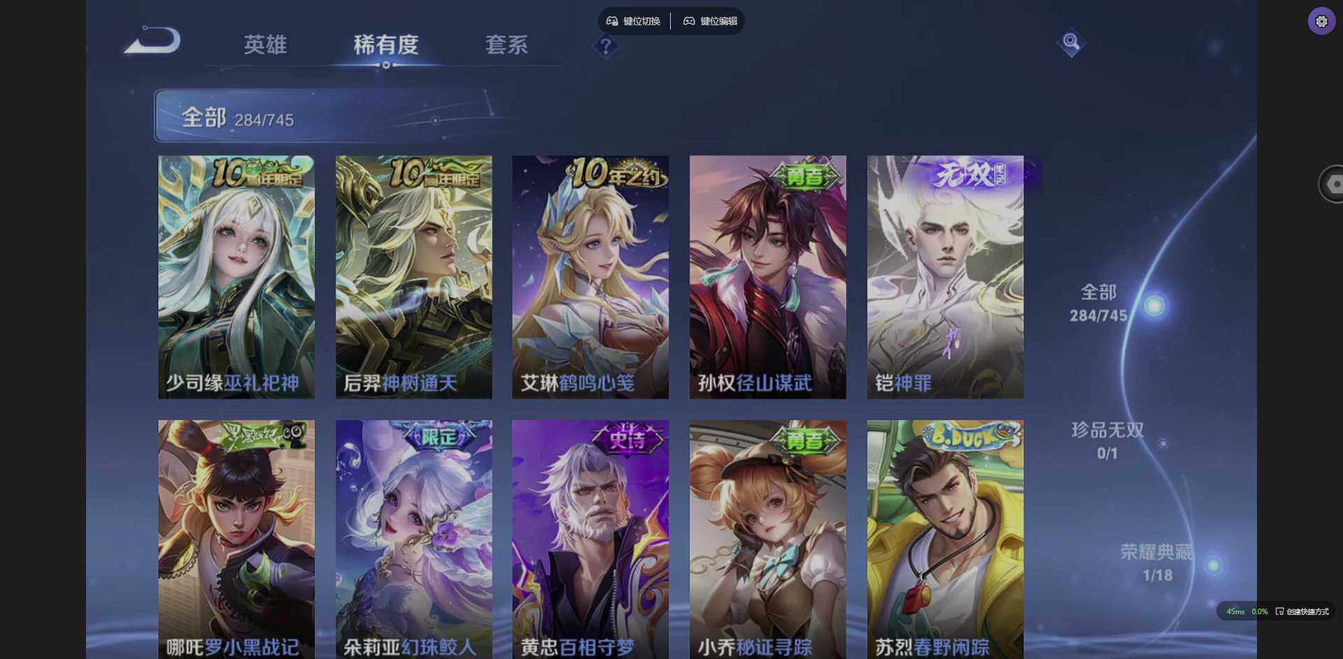 WZQM3364933王者荣耀账号详情图16 WZQM3364933王者荣耀账号详情图16