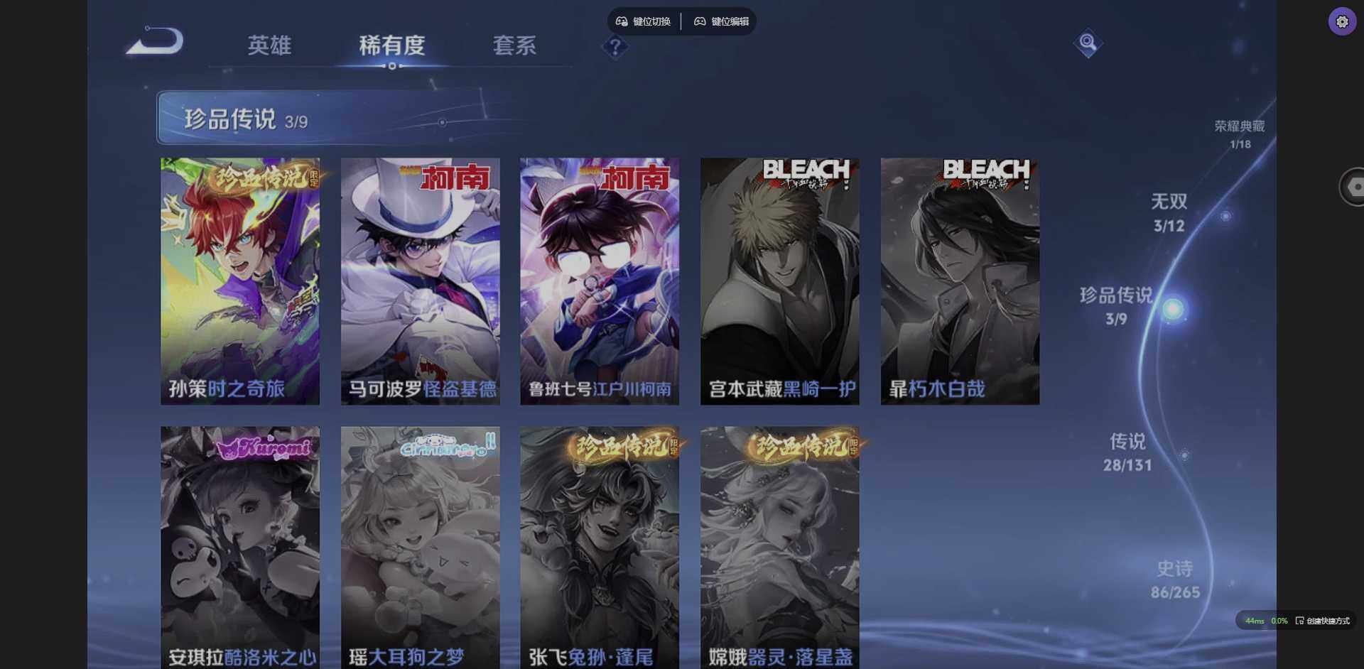 WZQM3364933王者荣耀账号详情图15 WZQM3364933王者荣耀账号详情图15